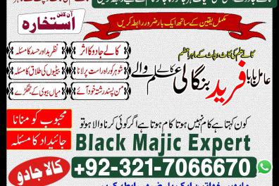 services_propositions_d_affaires Amil Baba  